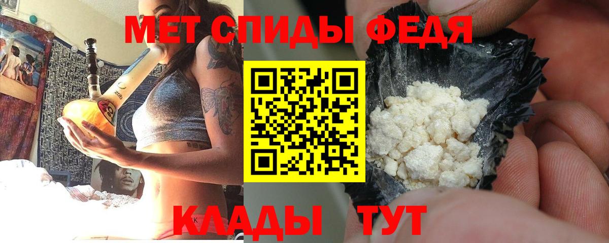 Амфетамин Premium  Вход с VPN  Amphetamine  Амурск 