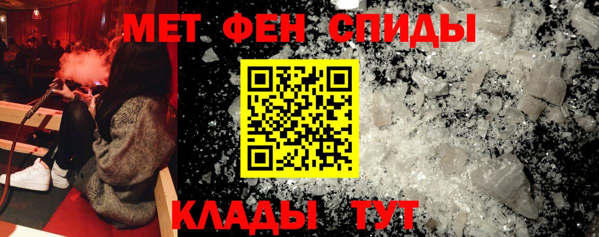 Амфетамин VHQ Амурск