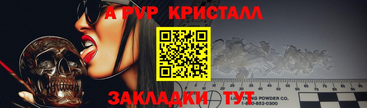 Cocaine  Метамфетамин  Амурск  НБОМе  ГАШИШ  A-PVP СК   КЕТАМИН  Вход с VPN  Где купить наркотики?  МАРИХУАНА  Меф   Экстази 