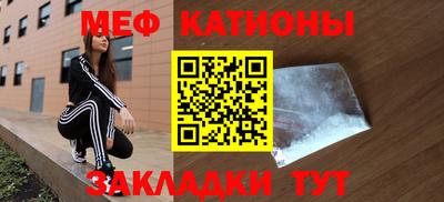 амф Абакан