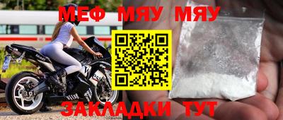 прущая мука Азнакаево