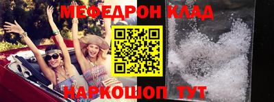 амф Абакан
