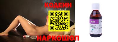 амф Абакан