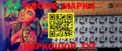 ALPHA-PVP Абинск