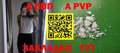 амф Абакан