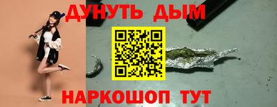 ALPHA-PVP Абинск