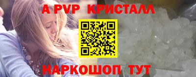 амф Абакан