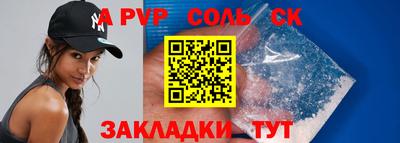 прущая мука Азнакаево