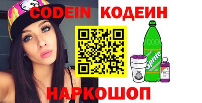 амф Абакан