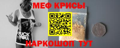 амф Абакан