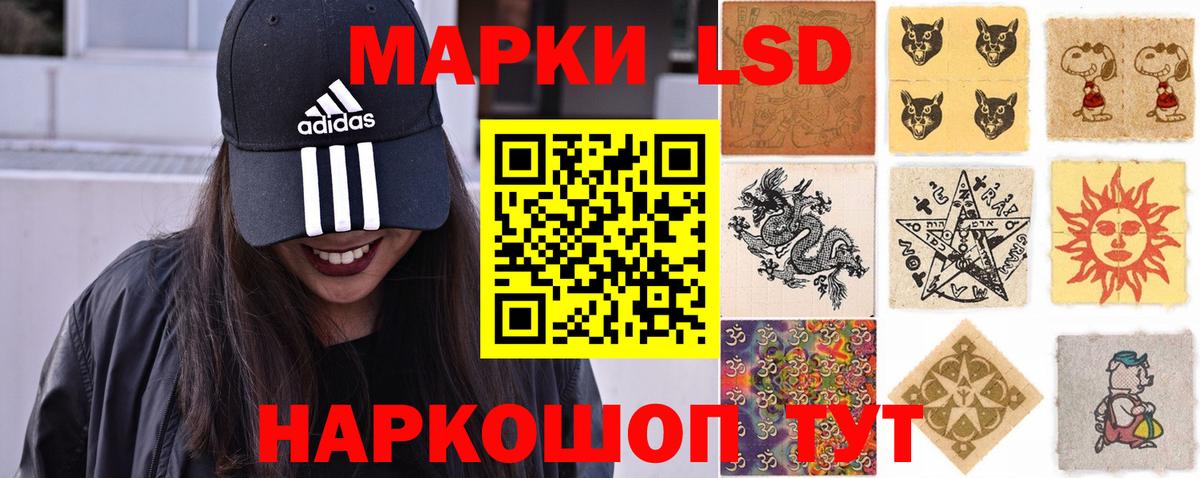 ЛСД экстази ecstasy  ЛСД экстази  Амурск  Вход с VPN  Лсд 25 экстази кислота 