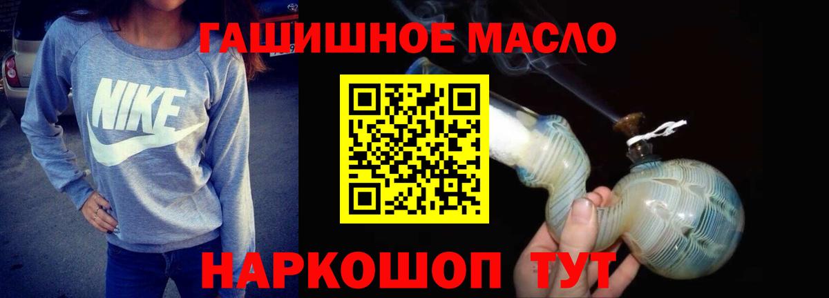ТГК вейп с тгк  Вход с VPN  дарнет шоп  Амурск 