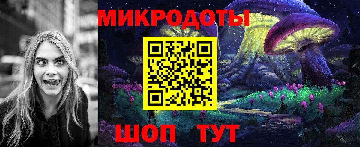 Амурск  Галлюциногенные грибы Magic Shrooms  Вход с VPN 