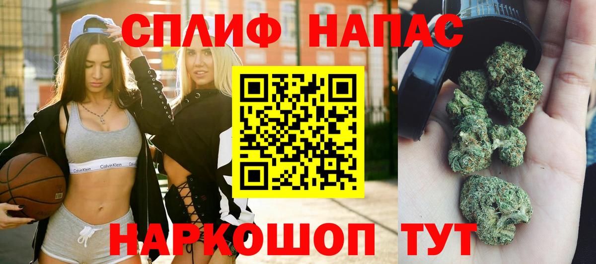 Конопля марихуана Амурск